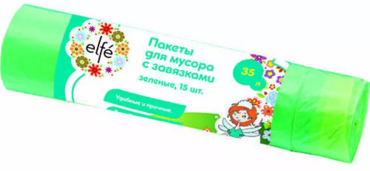 Пакеты для мусора 35 л цвет зеленый 15 шт.
