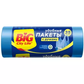 Мешки для мусора с ручками Big city life 35л 8 мкм 30 шт цвет синий