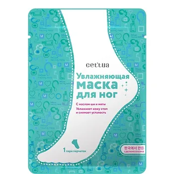 CETTUA Увлажняющая маска для ног Silky&Shiny Foot Mask