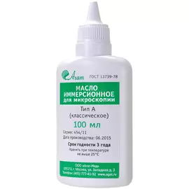Масло НП Агат ТИП-А Классическое иммерсионное синтетическое (100 мл)
