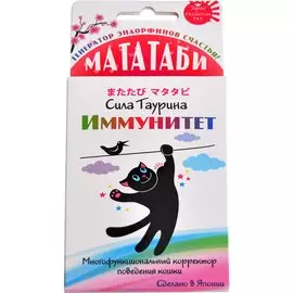 Мататаби Premium Pet Japan Сила Таурина для иммунитета кошек (1 г)
