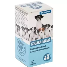 Минерально-витаминная подкормка Собака-Мама для щенков и кормящих сук (120 таб)