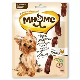 Мини-колбаски Мнямс с курицей для собак мелких пород (75 г, Курица)