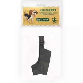 Намордник Homepet нейлоновый для собак (№1)