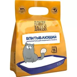 Наполнитель Для самых преданных впитывающий для кошачьего лотка (4,5 л (2,5 кг))