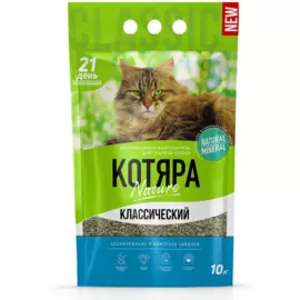 Наполнитель Котяра Классический комкующийся глиняный для кошек (10 л (4,2 кг))