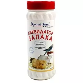 Ликвидатор запаха Верный Друг порошок для клеток и вольеров грызунов и птиц (500 г)