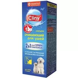 Очищающий лосьон Cliny для ушей 50 мл (50 мл)