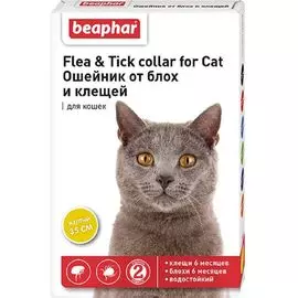 Ошейник Beaphar Diaz от блох и клещей для кошек (35 см, Желтый)