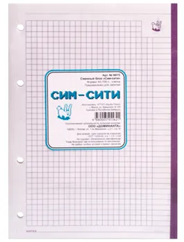 Сменный блок для тетради Доминанта
