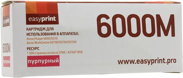 Картридж лазерный EasyPrint LX-6000M (106R01632), пурпурный, 1000 страниц, совместимый для Xerox Phaser 6000/6010N/ WC 6015