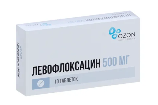 Левофлоксацин 500 мг, 10 шт, таблетки покрытые пленочной оболочкой