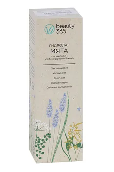 Гидролат мяты beauty 365 д/жирной/комбинир кожи, 100 мл