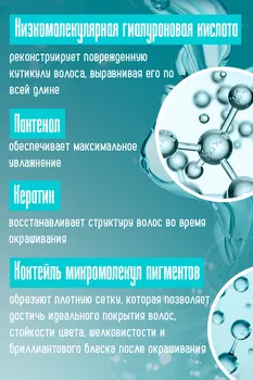 Крем-краска Kapous Professional Hyaluronic Acid д/волос 1.0 черная 100 мл