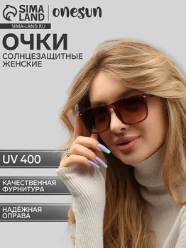 Очки солнцезащитные