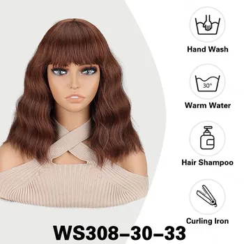 Синтетический короткий волнистый парик MERISIHAIR с челкой, синтетический парик для начинающих, термостойкий для женской одежды 30cm