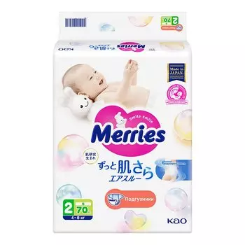 Merries Подгузники р.S 4-8 кг 70 шт