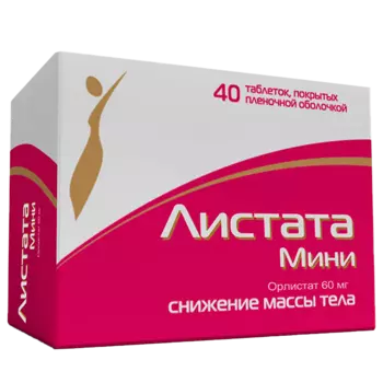 Листата Мини 60 мг таблетки 40 шт