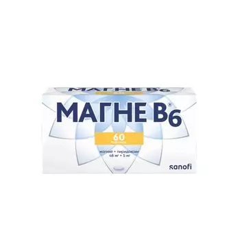 Магне В6 48 мг+5 мг таблетки 60 шт
