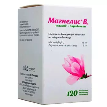 Магнелис B6 48 мг+5 мг таблетки 120 шт