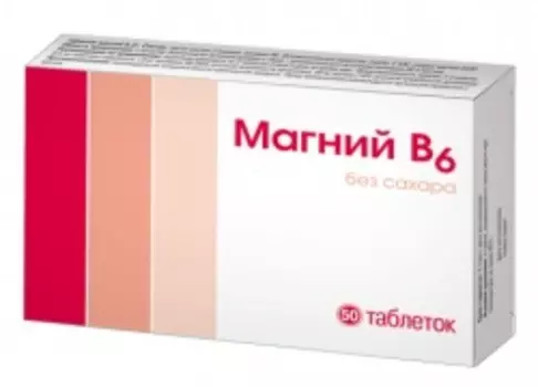 Магний В6 таблетки 50 шт