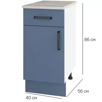 Шкаф напольный с ящиком Нокса 40x86x56 см ЛДСП цвет голубой