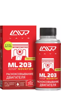 РАСКОКСОВЫВАНИЕ ДВИГАТЕЛЯ NOVATOR - 190 МЛ