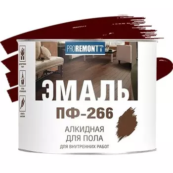 Эмаль для пола Proremontt ПФ-266 красно-коричневая 2.7 кг