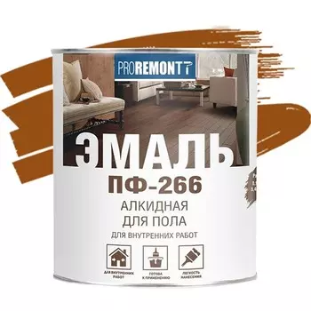 Эмаль для пола Proremontt ПФ-266 желто-коричневая 0.9 кг