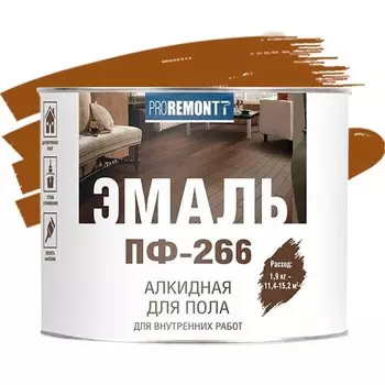 Эмаль для пола Proremontt ПФ-266 желто-коричневая 2.7 кг