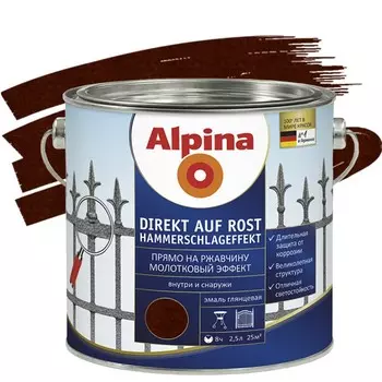 Эмаль по ржавчине Alpina Direkt auf Rost молотковая коричневая 0.75 л