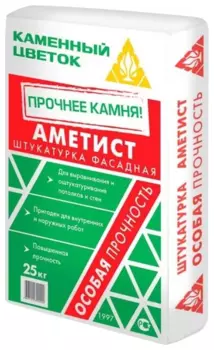 Каменный Цветок Аметист, 25 кг, Штукатурка цементная