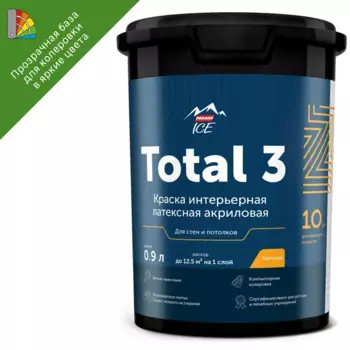 Краска для стен и потолков Parade Total 3 моющаяся матовая прозрачная база С 0.9 л