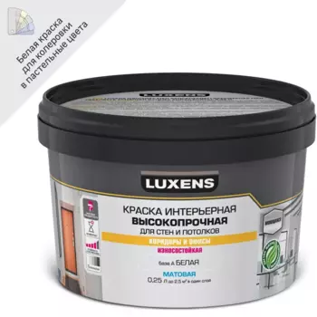Краска для стен в коридоре и офисе Luxens моющаяся матовая белая база А 250 мл