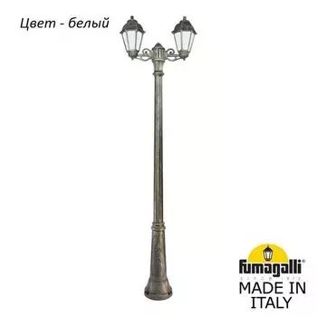 Наземный фонарь под старину IP44 Fumagalli Saba K22.157.S20.WYF1R