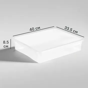 Ящик Кристалл 40x8.5x33.5 см 9 л пластик с крышкой цвет прозрачный