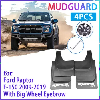 Автомобильные брызговики для Ford Raptor F150 F-150 F 150 2009 ~ брызговики, брызговики на крыло, авто