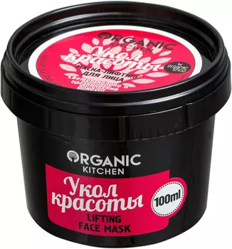 Маска для лица Organic Kitchen