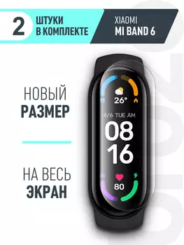 Пленка защитная Borasco