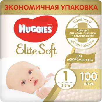 Подгузники Huggies