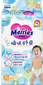 Подгузники Merries