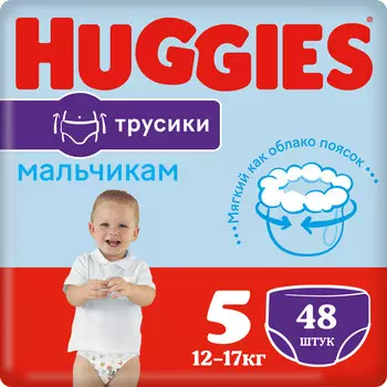 Подгузники-трусики Huggies