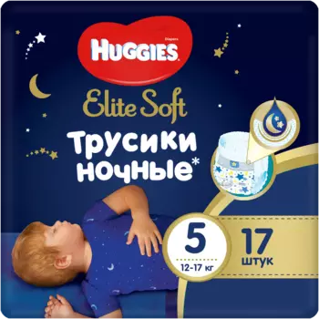 Подгузники-трусики Huggies