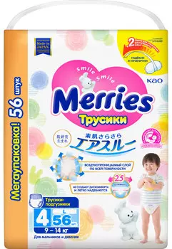 Подгузники-трусики Merries