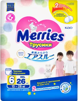 Подгузники-трусики Merries