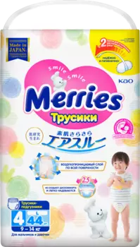 Подгузники-трусики Merries
