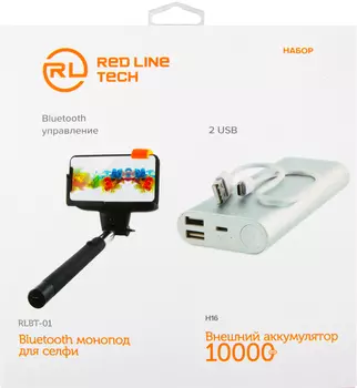 Набор RedLine