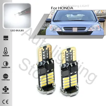 2 шт. W5W T10 для Honda CR-V CRV 1 2 3 Аксессуары 1999-2012 Светодиодная лампа для паркосветильник габаритная лампа Canbus без ошибок автомобильная лампа 12 В