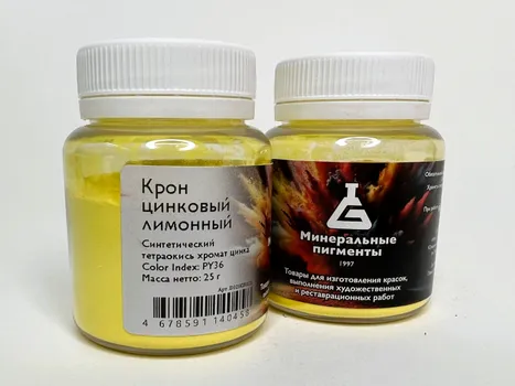 Пигмент "Минеральные пигменты" банка 25 г Крон цинковый лимонный