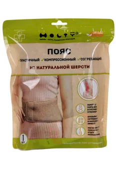 Пояс Холти д/спины согревающий из овечьей шерсти теплый корсетный L